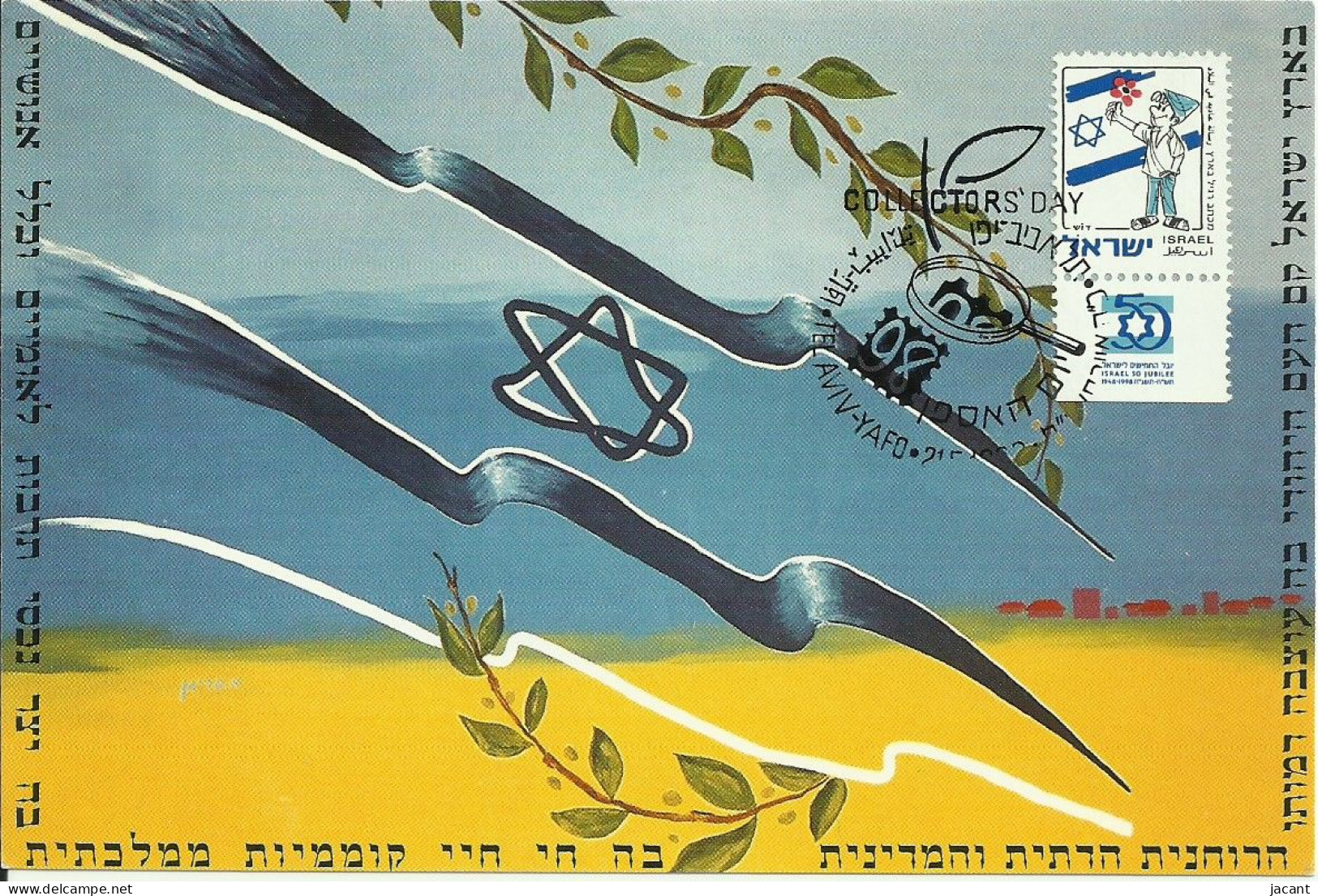 Carte Maximum - Israel - 50 Jubilee - Cartoline Maximum