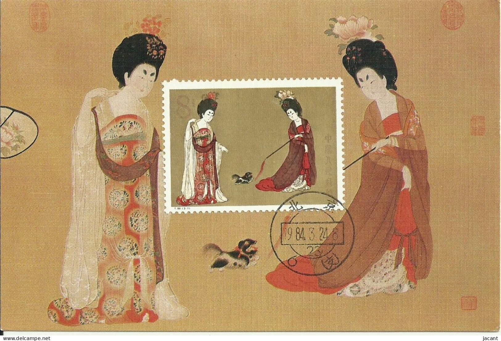 Carte Maximum - Chine - Scroll Painting Of Ladies Wearing Flowers - Maximum Cards