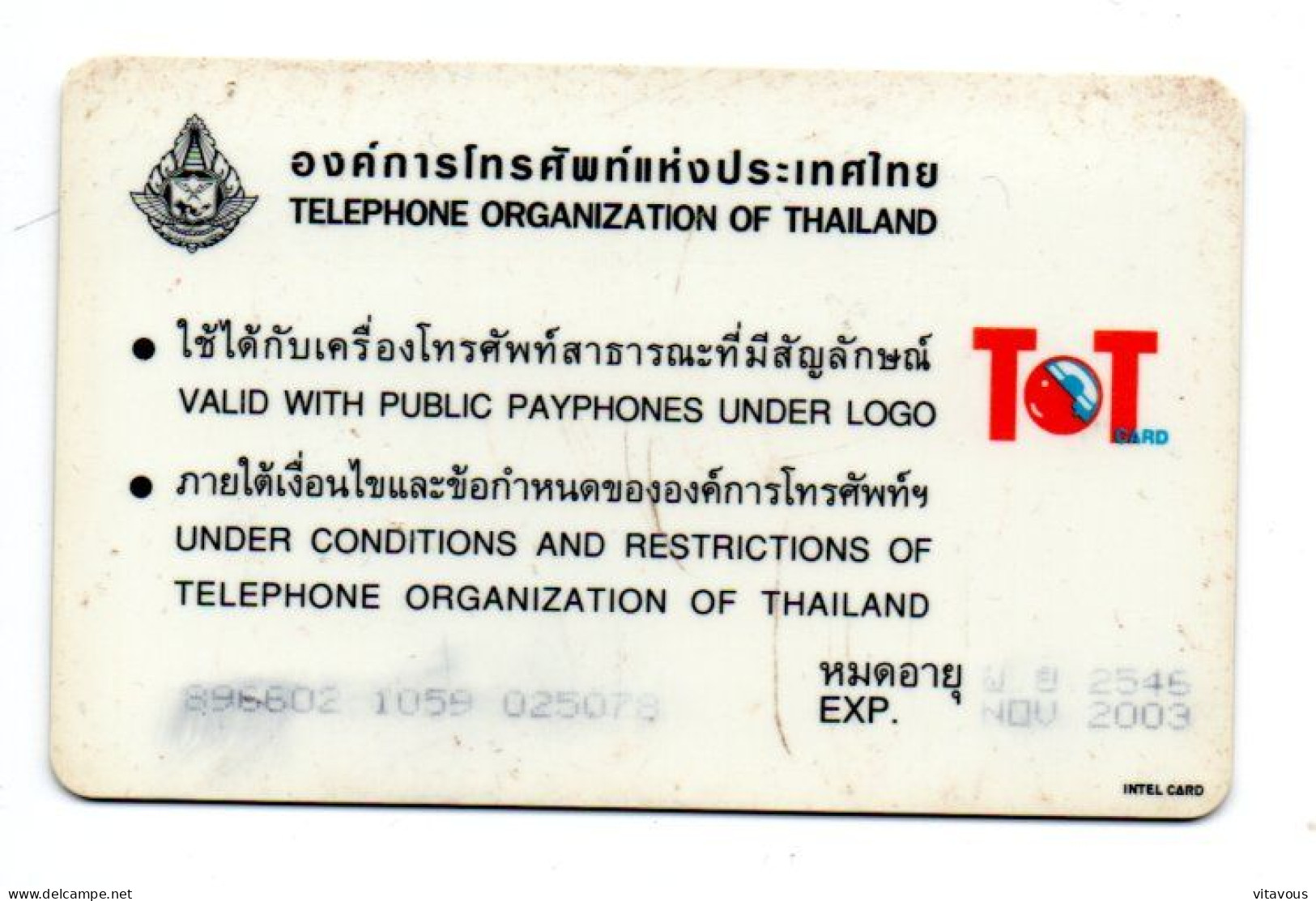 CHAT CAT Télécarte Puce Thaïlande  Phonecard  (R 769) - Tailandia