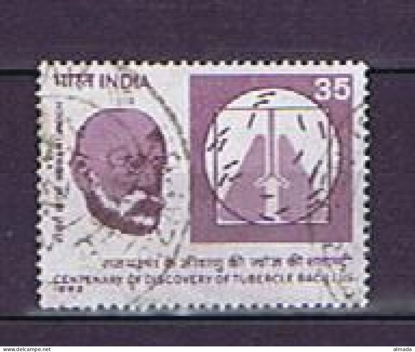 India 1982: Michel 906 Used, Gestempelt - Used Stamps