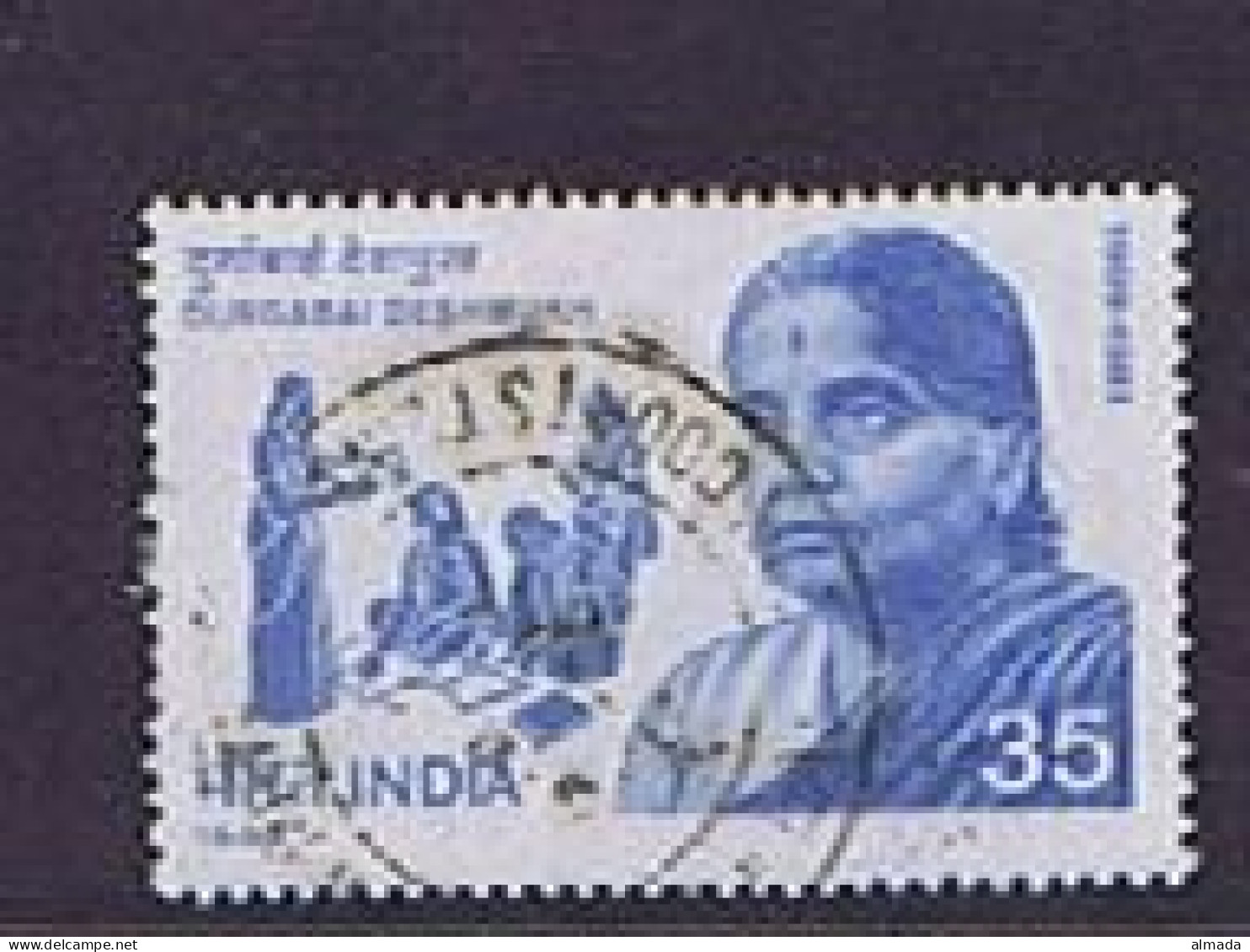 India 1982: Michel 907 Used, Gestempelt - Usati