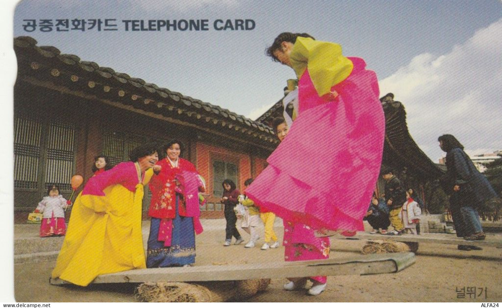 PHONE CARD COREA (E47.21.6 - Corée Du Sud