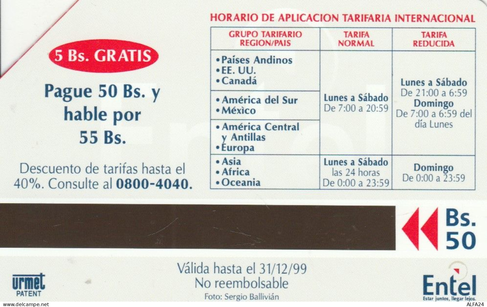 PHONE CARD BOLIVIA URMET (E47.19.2 - Bolivia