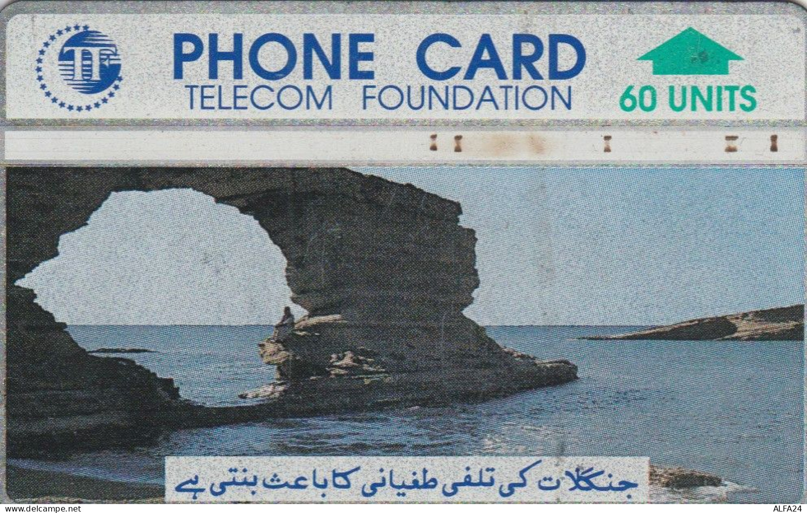 PHONE CARD PAKISTAN (E47.6.1 - Pakistán