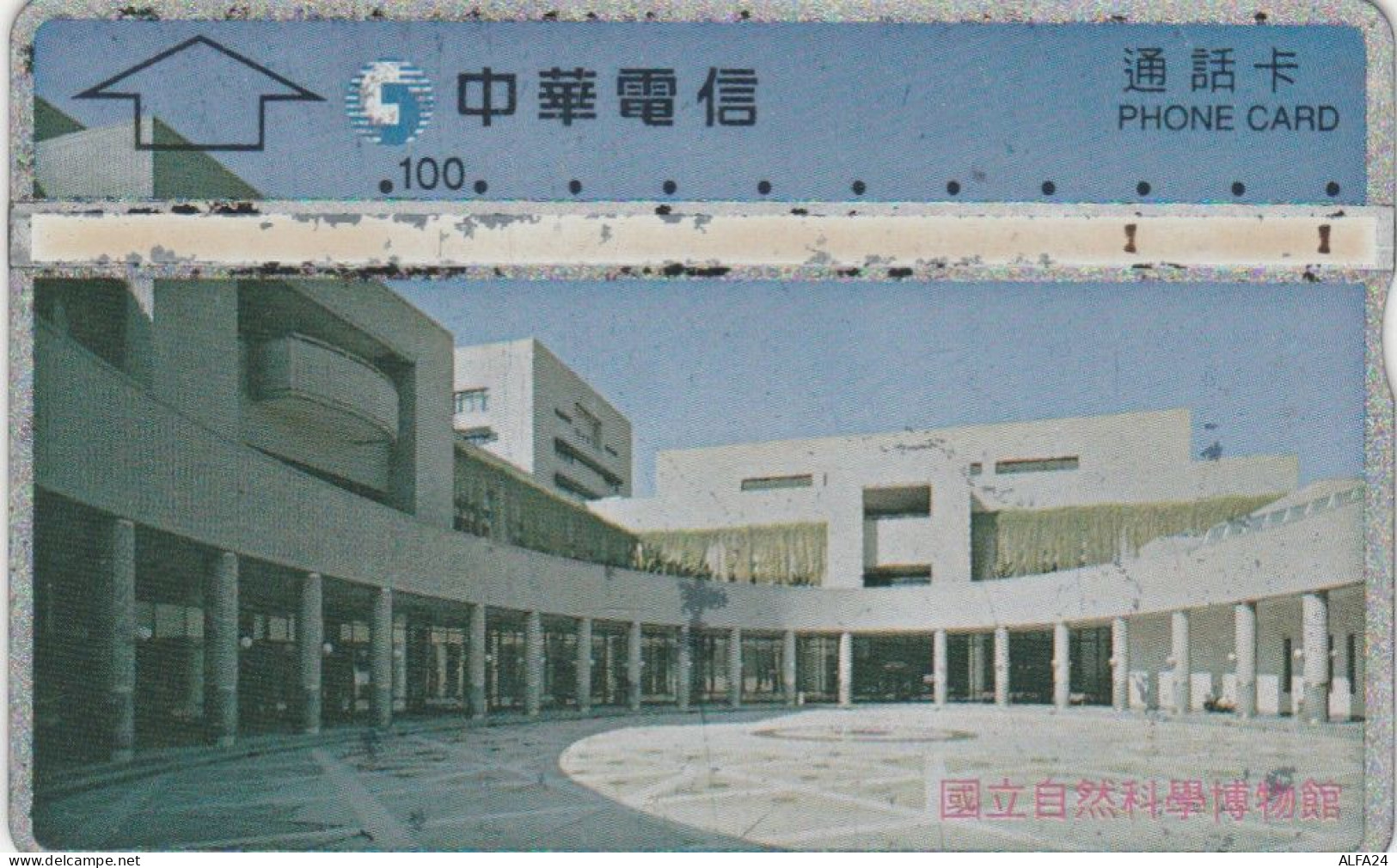 PHONE CARD TAIWAN (E46.59.3 - Taiwan (Formosa)
