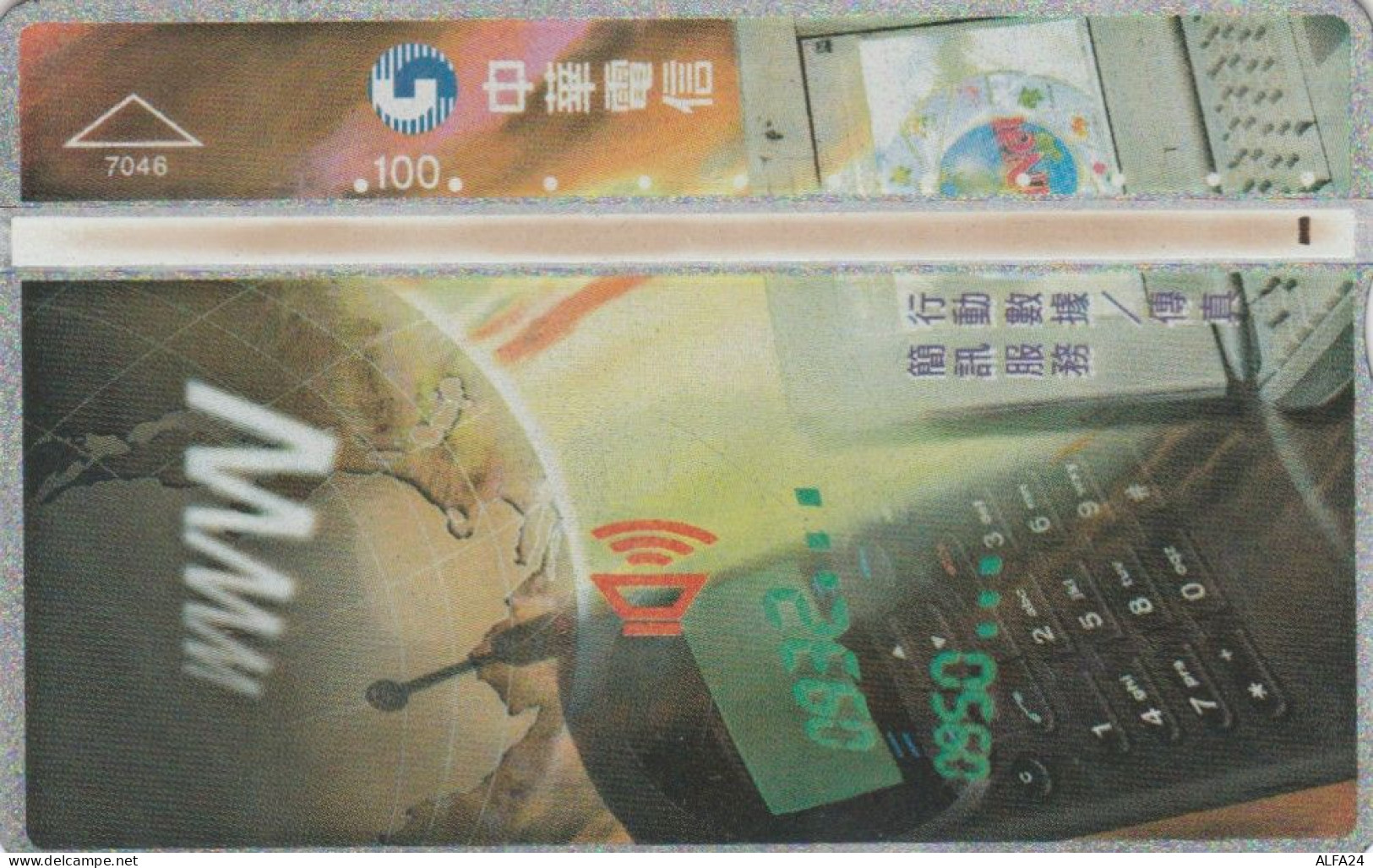 PHONE CARD TAIWAN (E46.55.6 - Taiwán (Formosa)