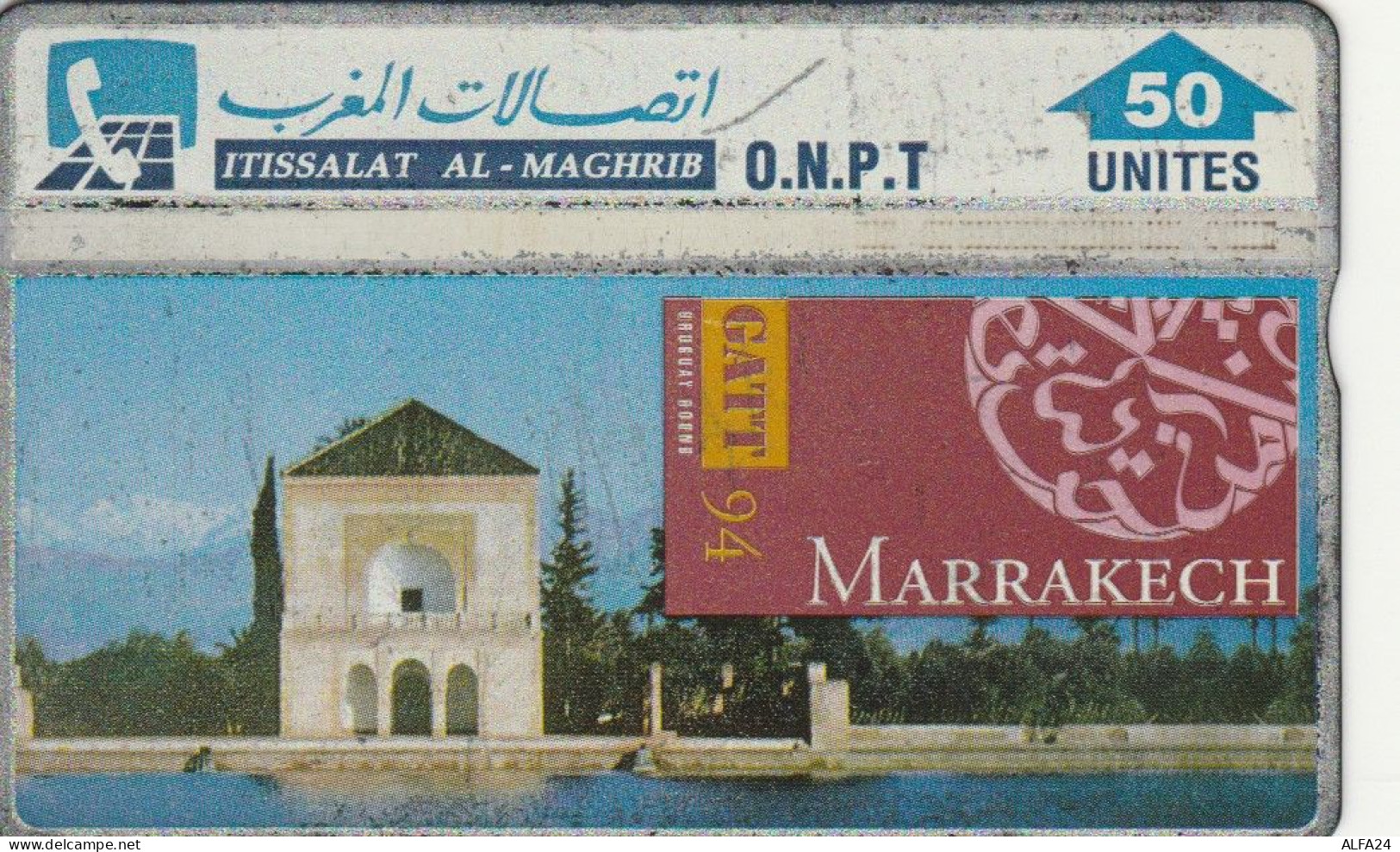 PHONE CARD MAROCCO (E46.25.1 - Maroc