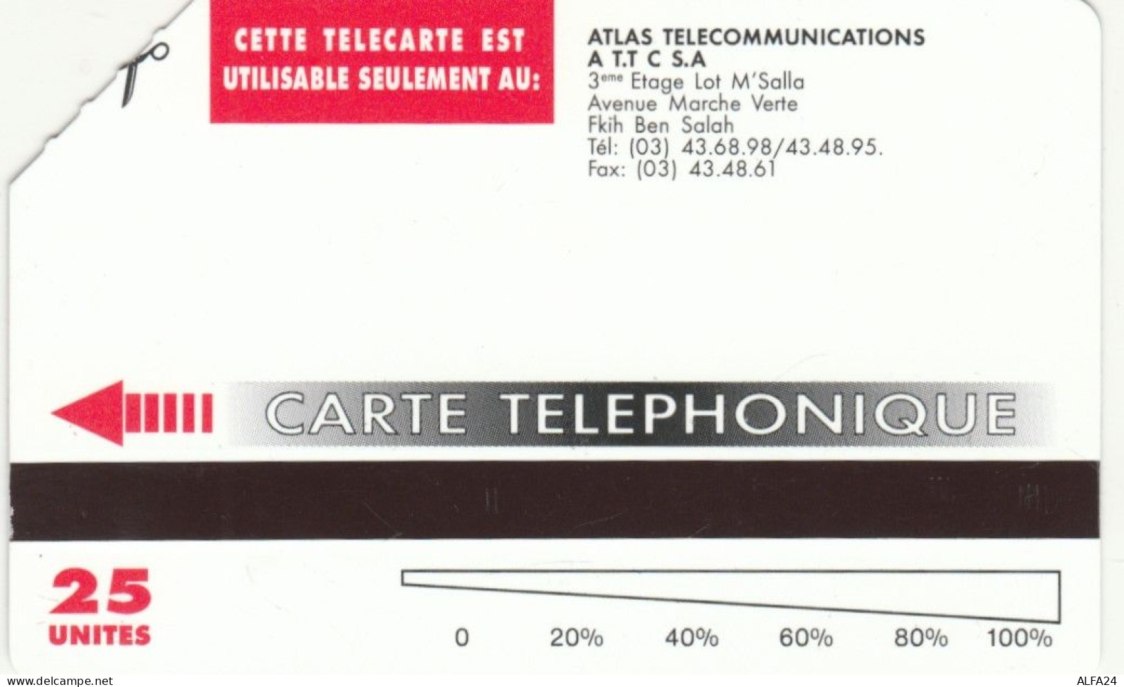 PHONE CARD MAROCCO URMET (E46.27.5 - Maroc