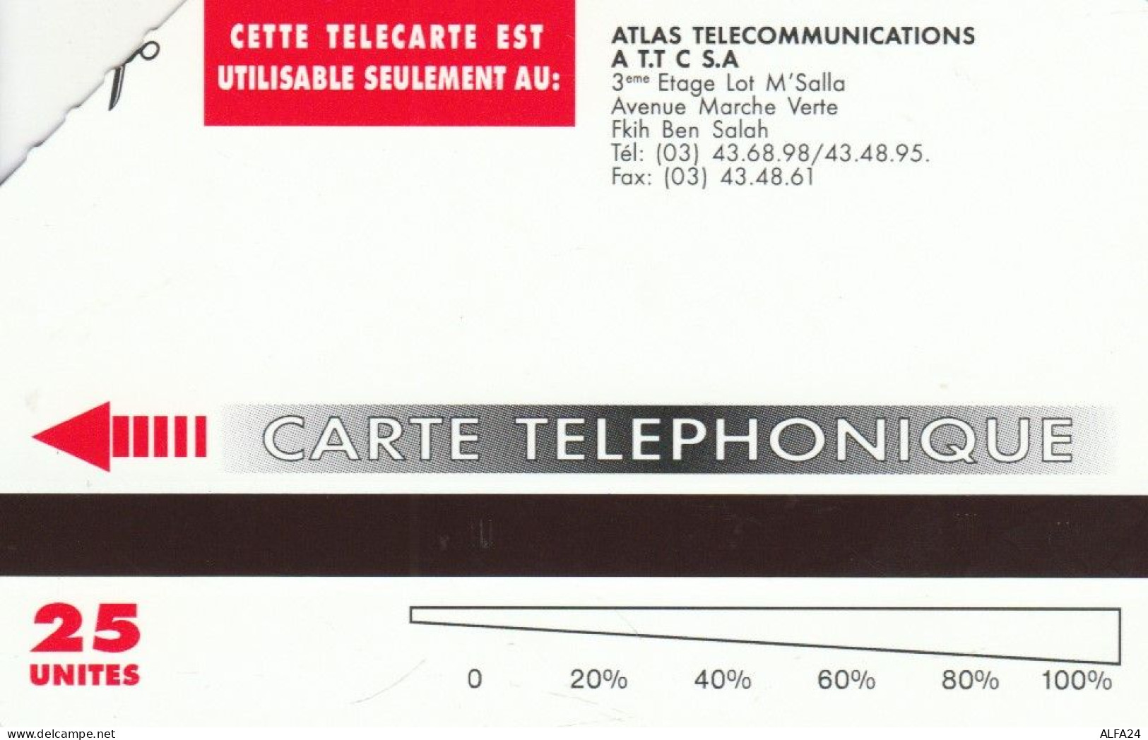 PHONE CARD MAROCCO URMET (E46.20.6 - Maroc