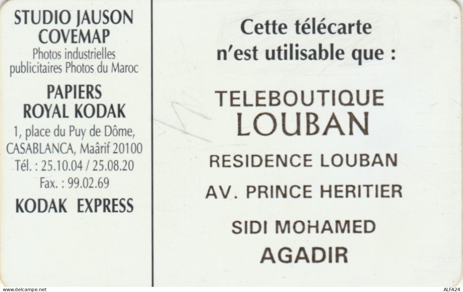 PHONE CARD MAROCCO (E46.18.5 - Maroc