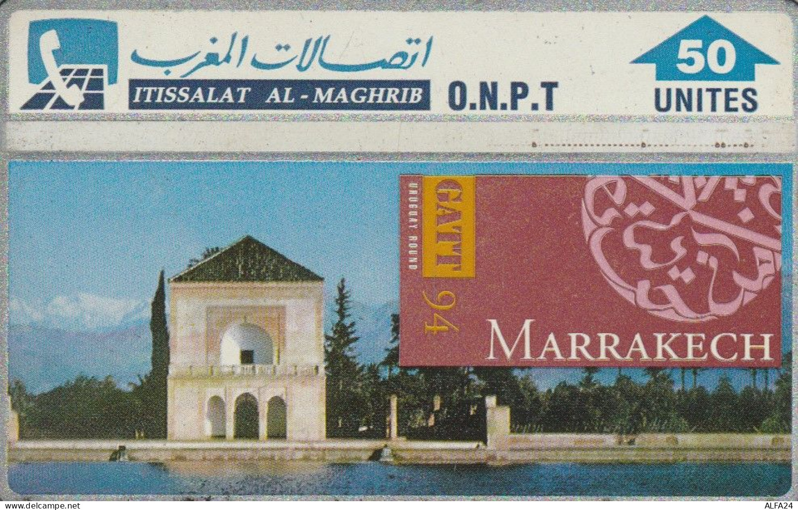 PHONE CARD MAROCCO (E46.17.7 - Marocco