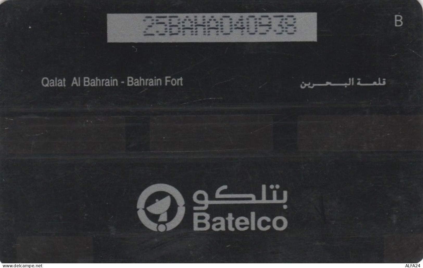 PHONE CARD BAHRAIN (E46.8.6 - Bahreïn