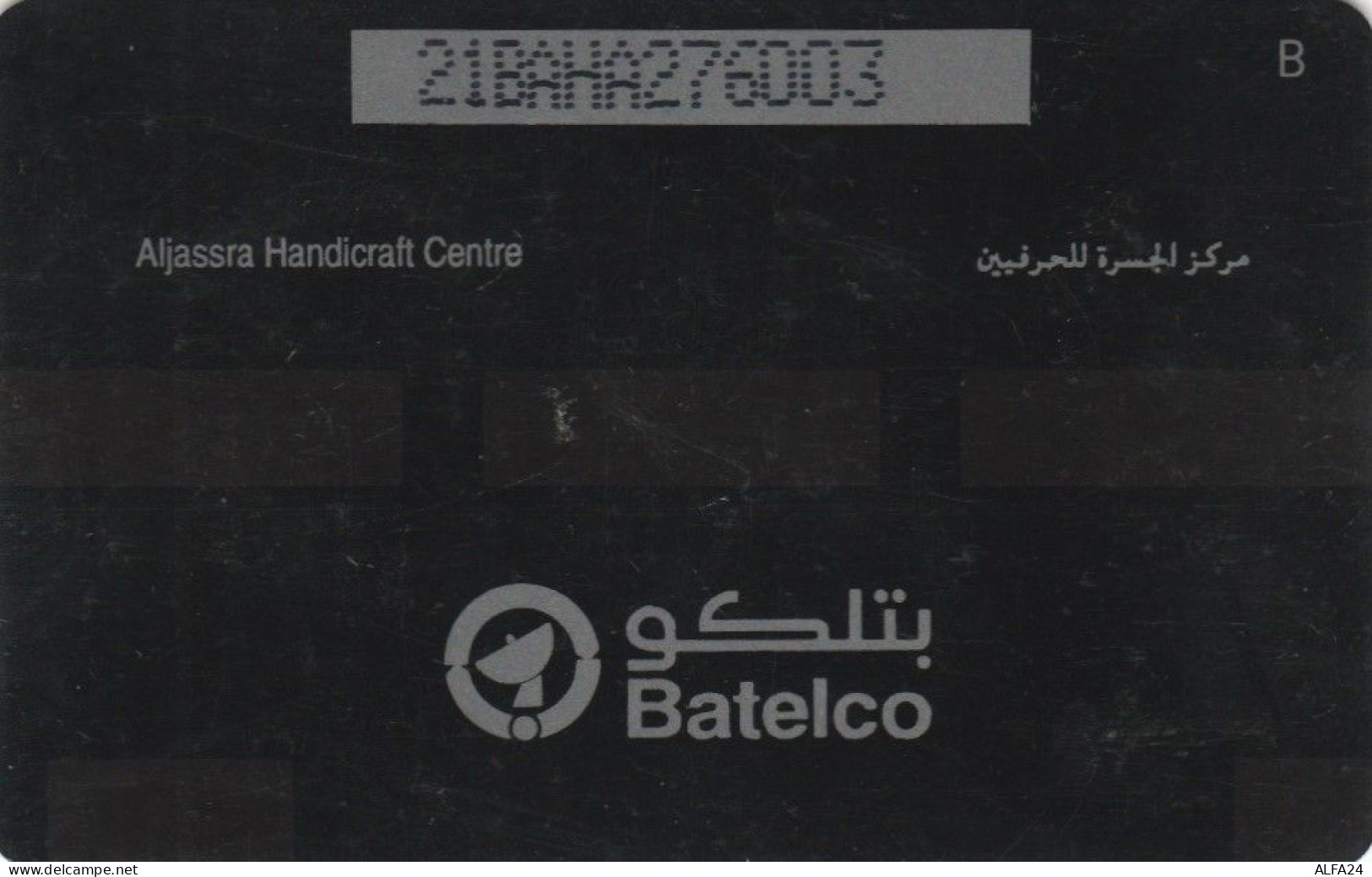 PHONE CARD BAHRAIN (E46.9.1 - Baharain