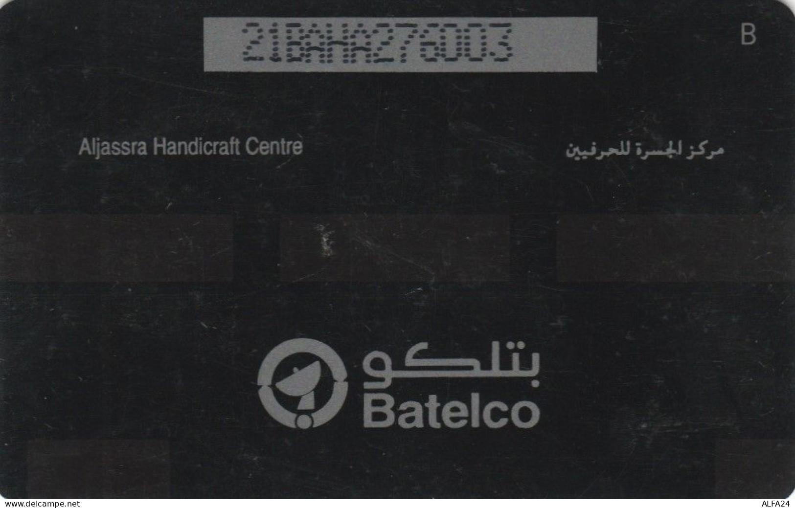 PHONE CARD BAHRAIN (E46.9.1 - Bahrein