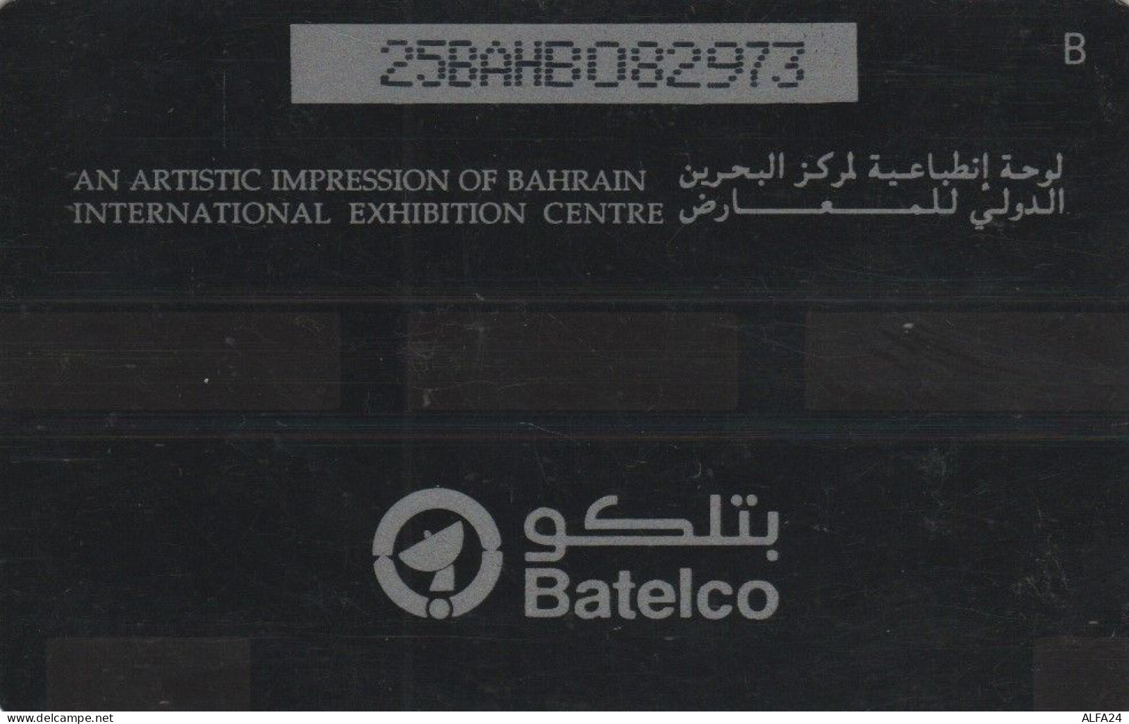 PHONE CARD BAHRAIN (E46.7.3 - Bahrein