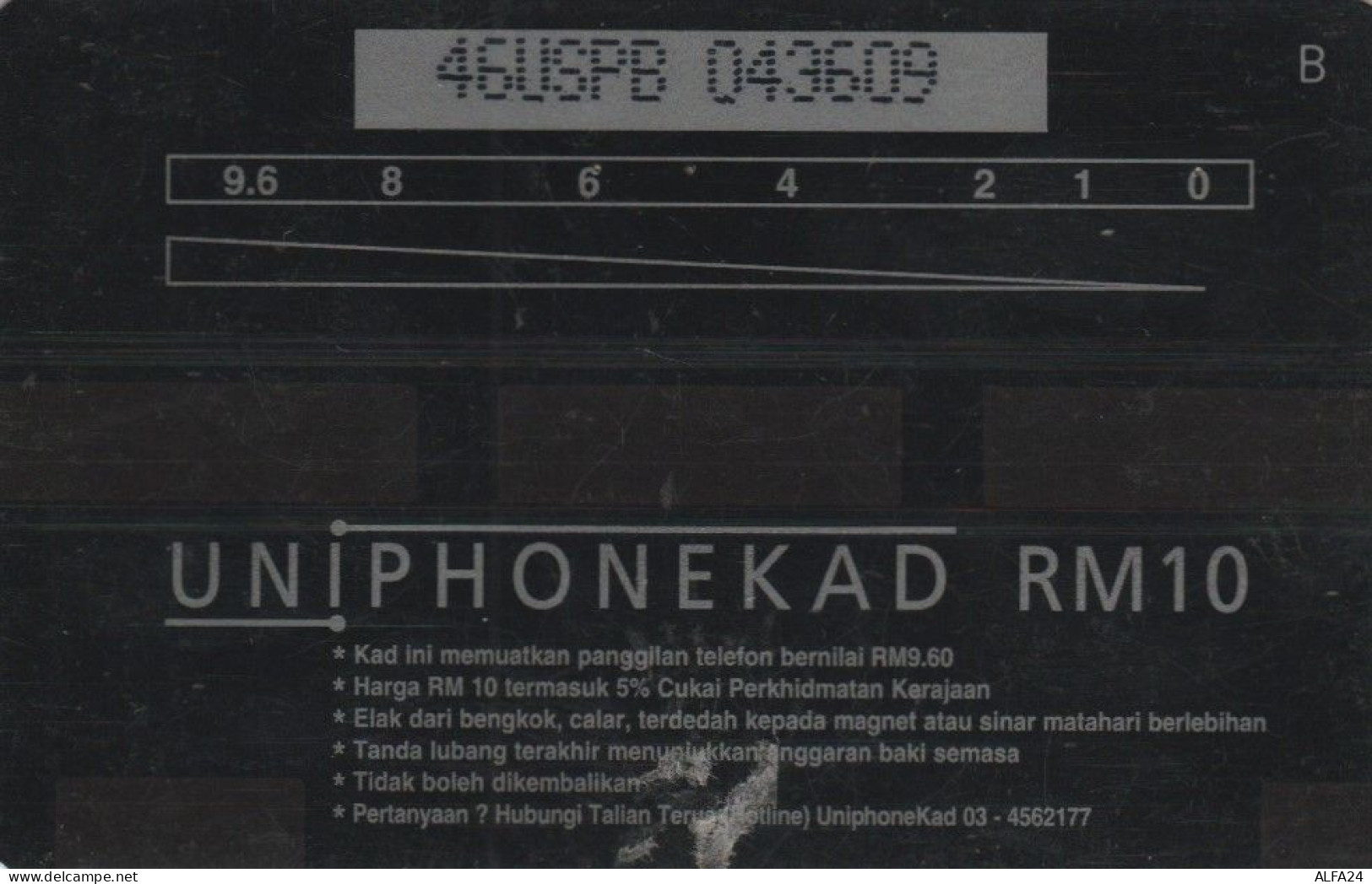 PHONE CARD MALESIA (E46.2.1 - Malaysia