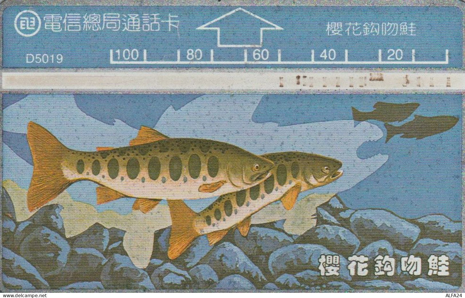PHONE CARD TAIWAN (E45.16.6 - Taiwan (Formosa)