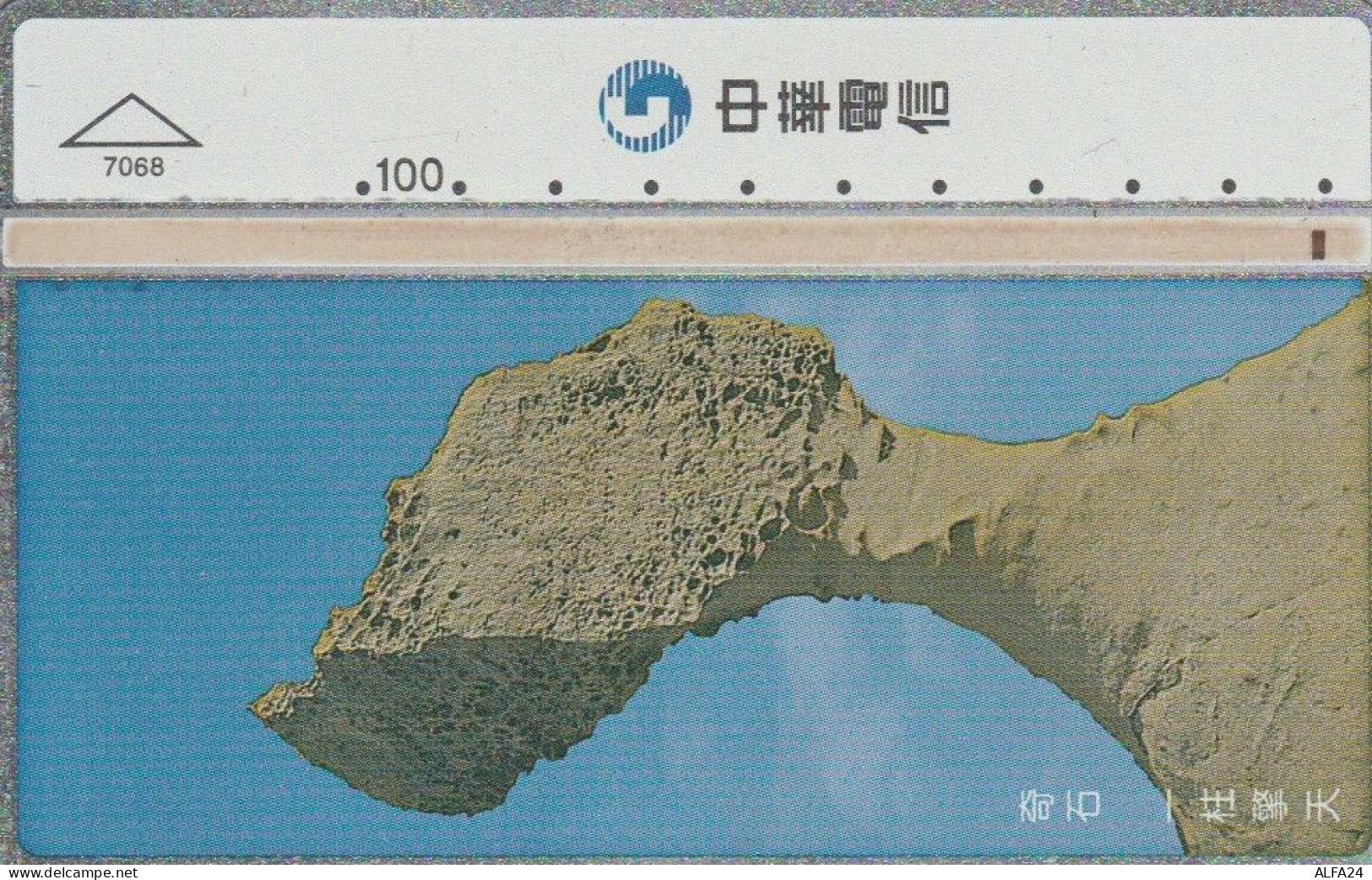 PHONE CARD TAIWAN (E45.9.4 - Taiwan (Formosa)