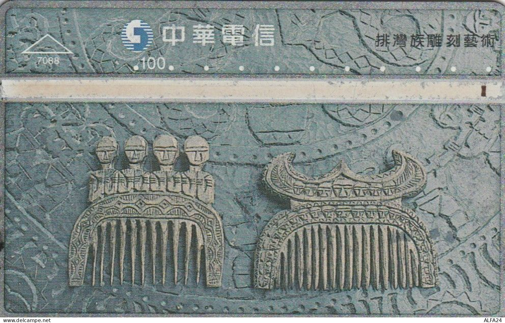 PHONE CARD TAIWAN (E45.8.6 - Taiwan (Formose)