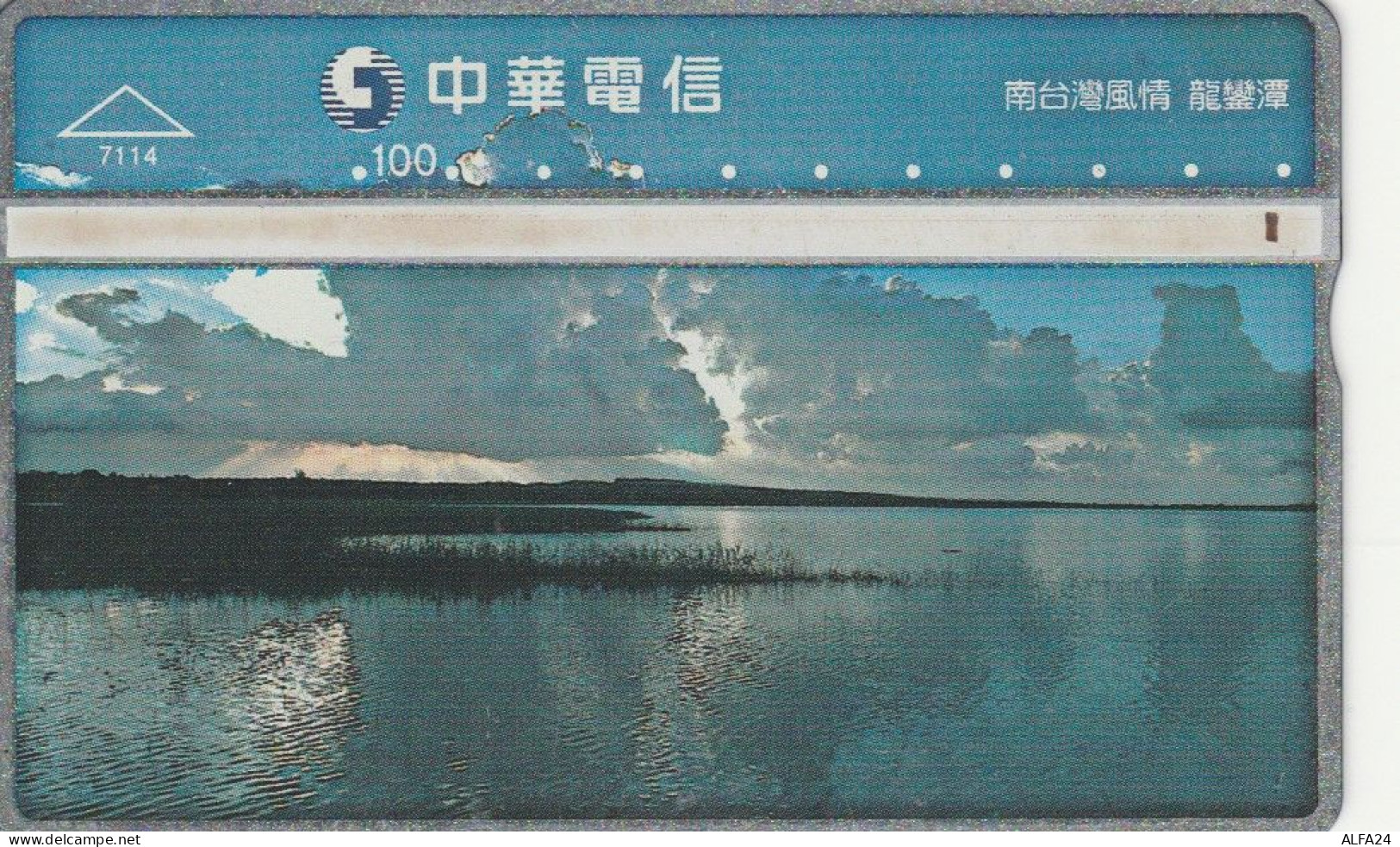 PHONE CARD TAIWAN (E45.2.8 - Taiwán (Formosa)