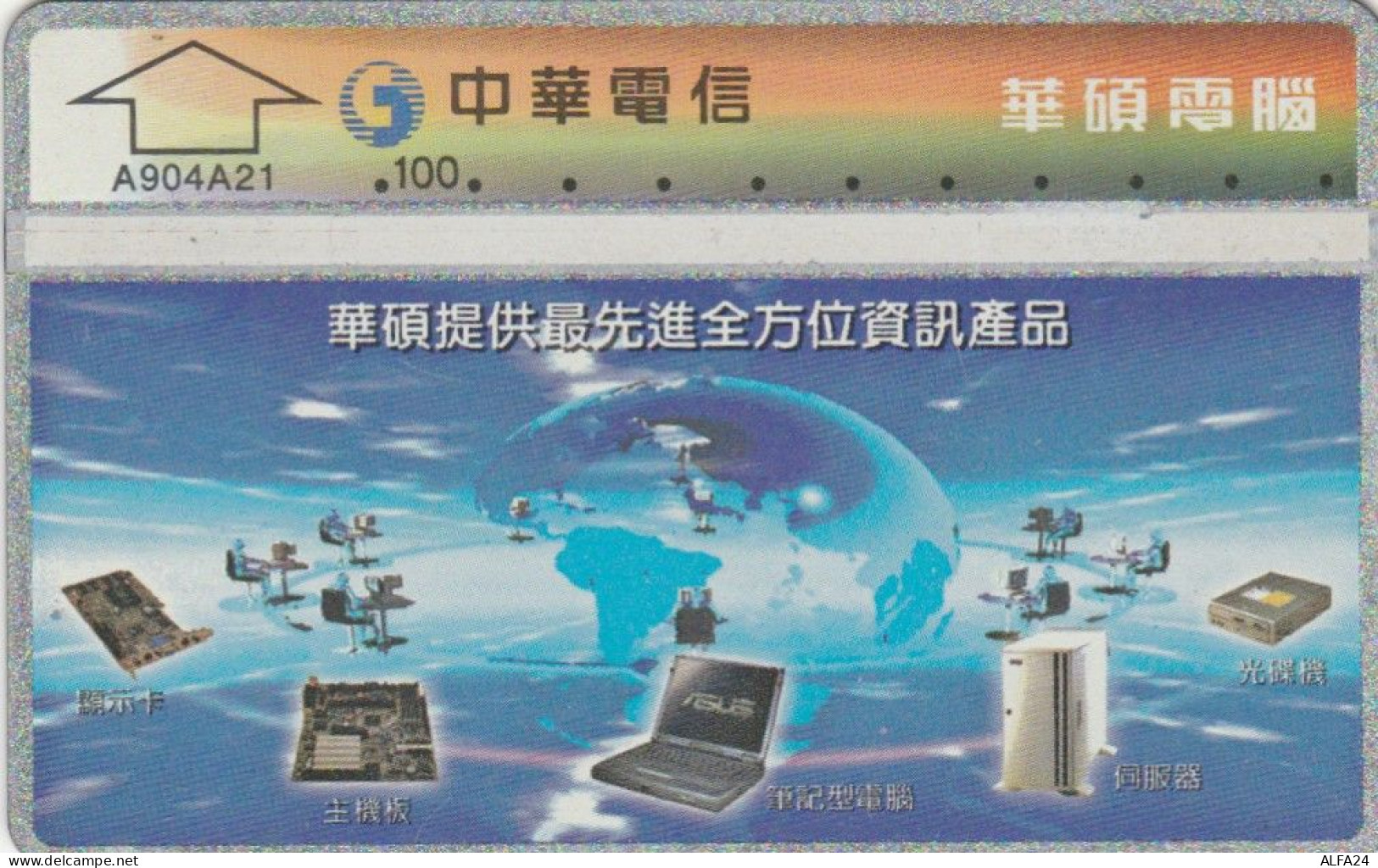 PHONE CARD TAIWAN (E45.2.3 - Taiwán (Formosa)