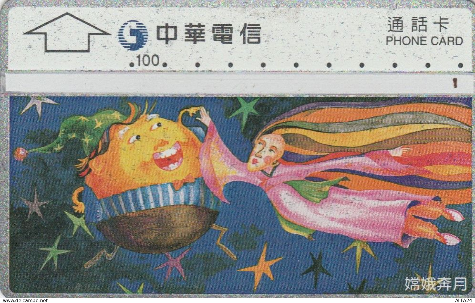 PHONE CARD TAIWAN (E45.1.8 - Taiwán (Formosa)