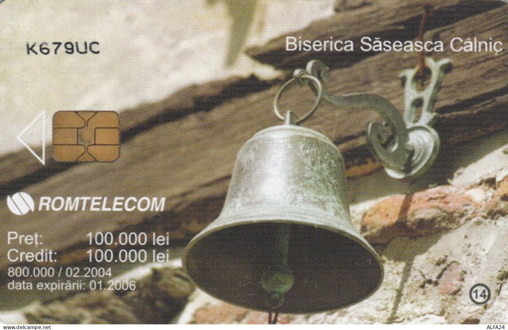 PHONE CARD ROMANIA (E44.22.3 - Roumanie