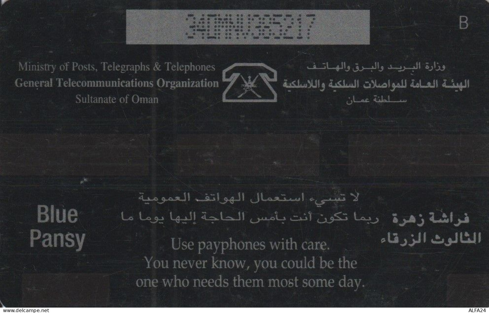 PHONE CARD OMAN (E44.8.8 - Oman