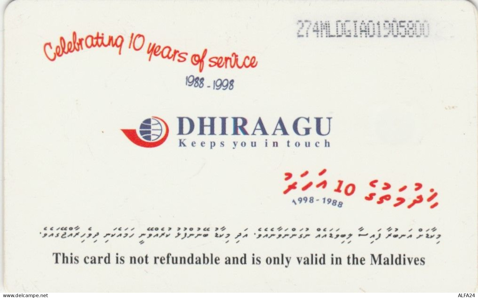 PHONE CARD MALDIVE (E52.42.8 - Maldivas