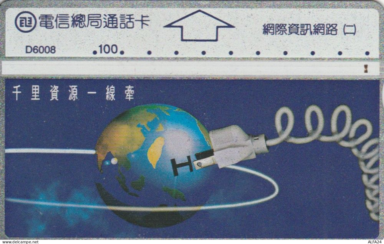 PHONE CARD TAIWAN (E52.13.2 - Taiwan (Formose)