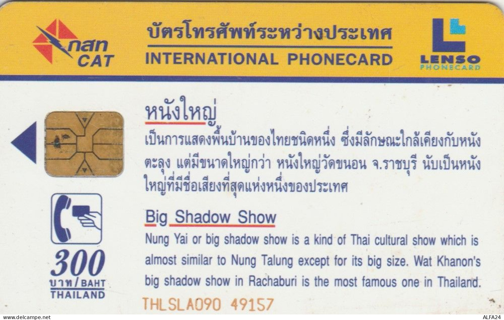 PHONE CARD TAILANDIA (E52.9.1 - Thailand