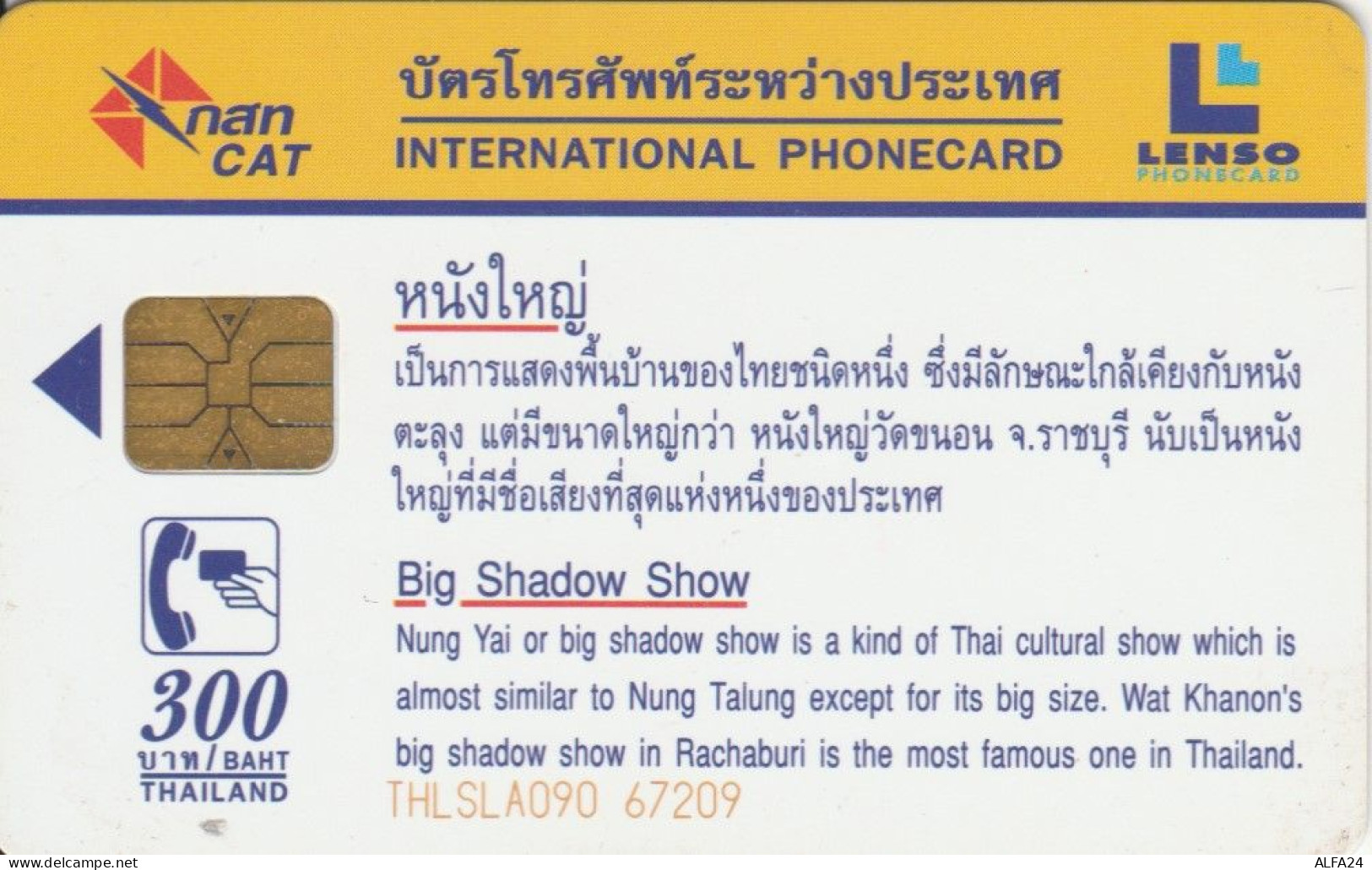 PHONE CARD TAILANDIA (E52.8.1 - Tailandia