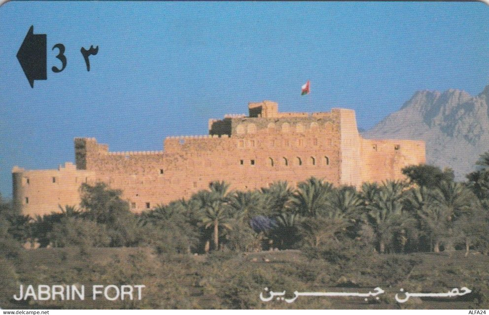 PHONE CARD OMAN (E47.42.8 - Oman