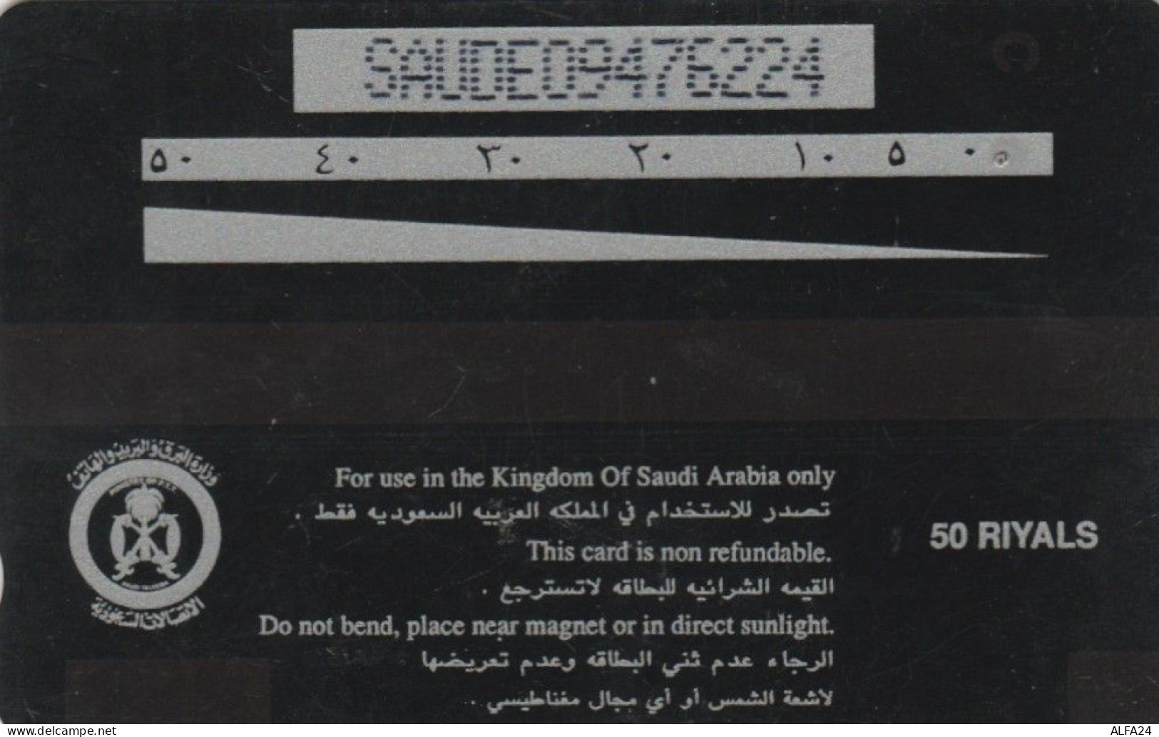 PHONE CARD ARABIA (E47.24.5 - Saudi-Arabien