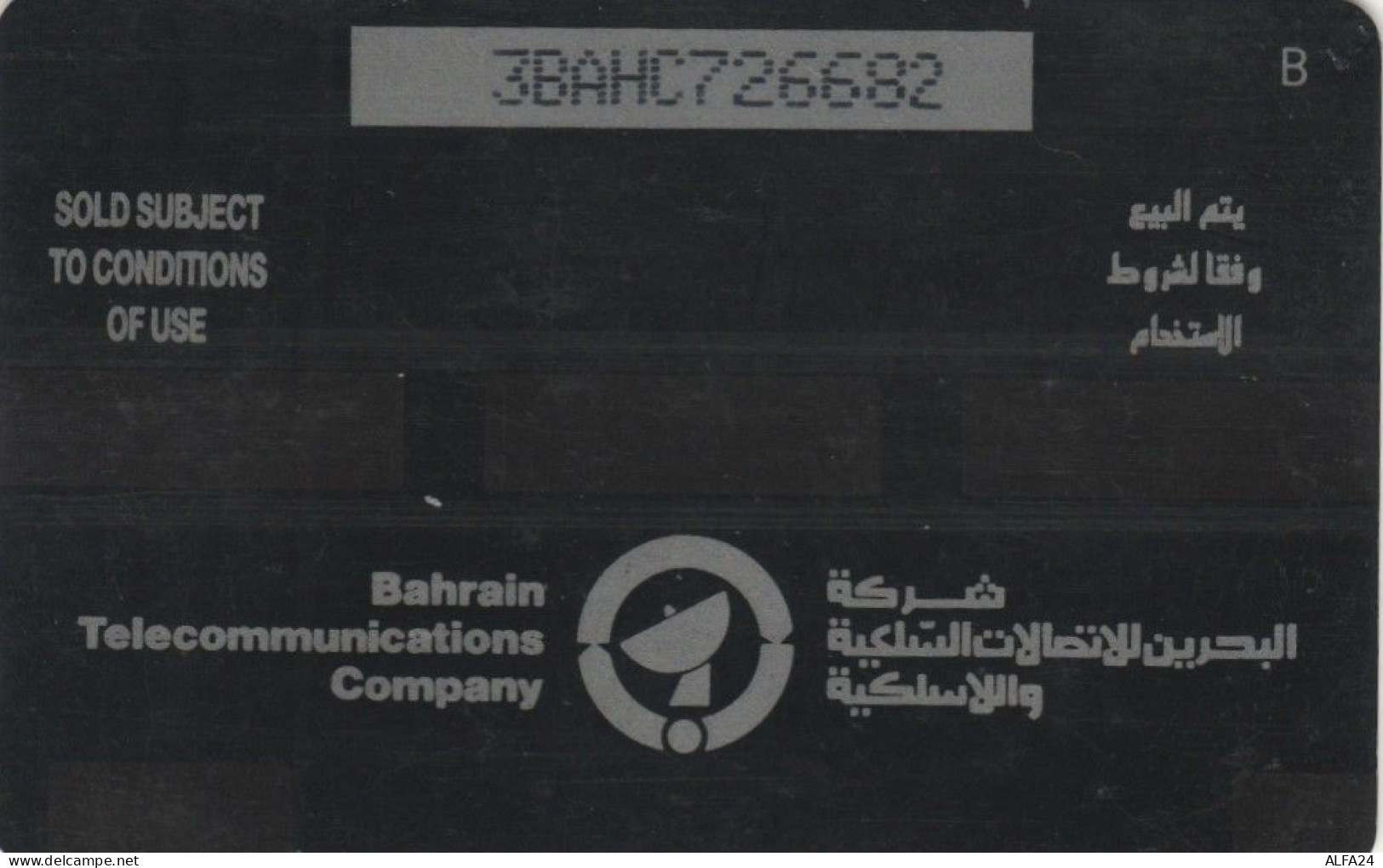 PHONE CARD BAHRAIN (J.16.2 - Bahrein