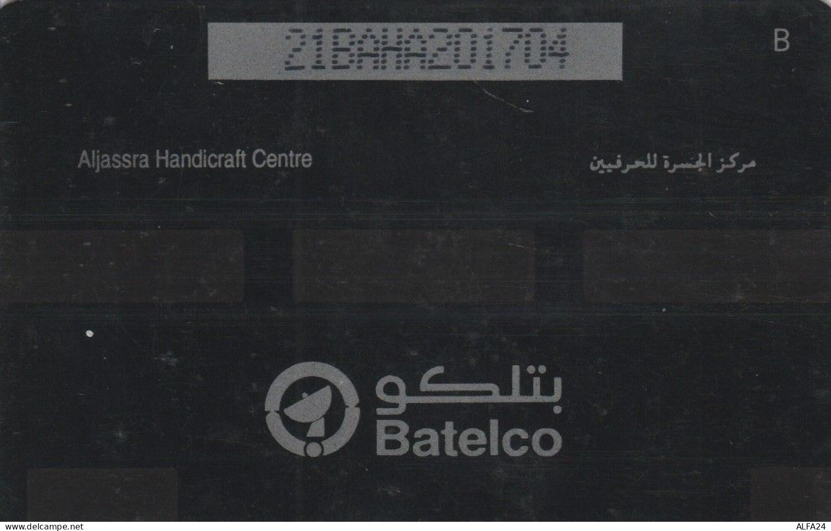 PHONE CARD BAHRAIN (J.16.1 - Bahreïn