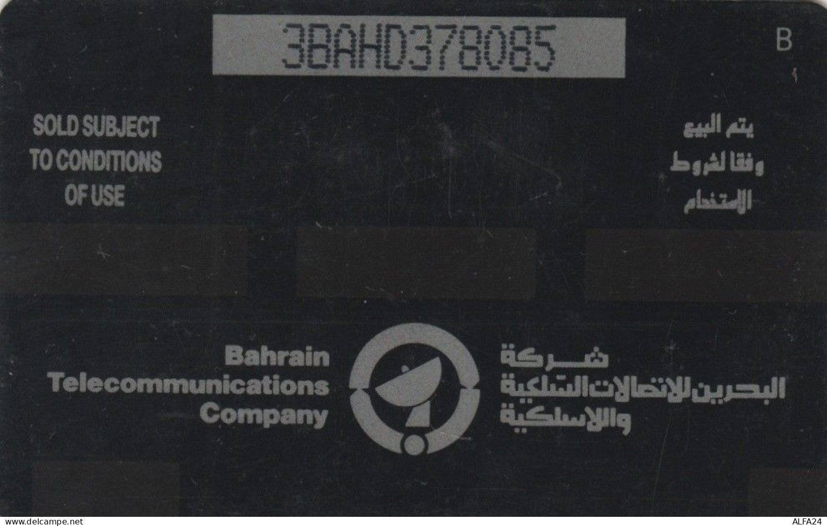 PHONE CARD BAHRAIN (J.12.3 - Bahreïn