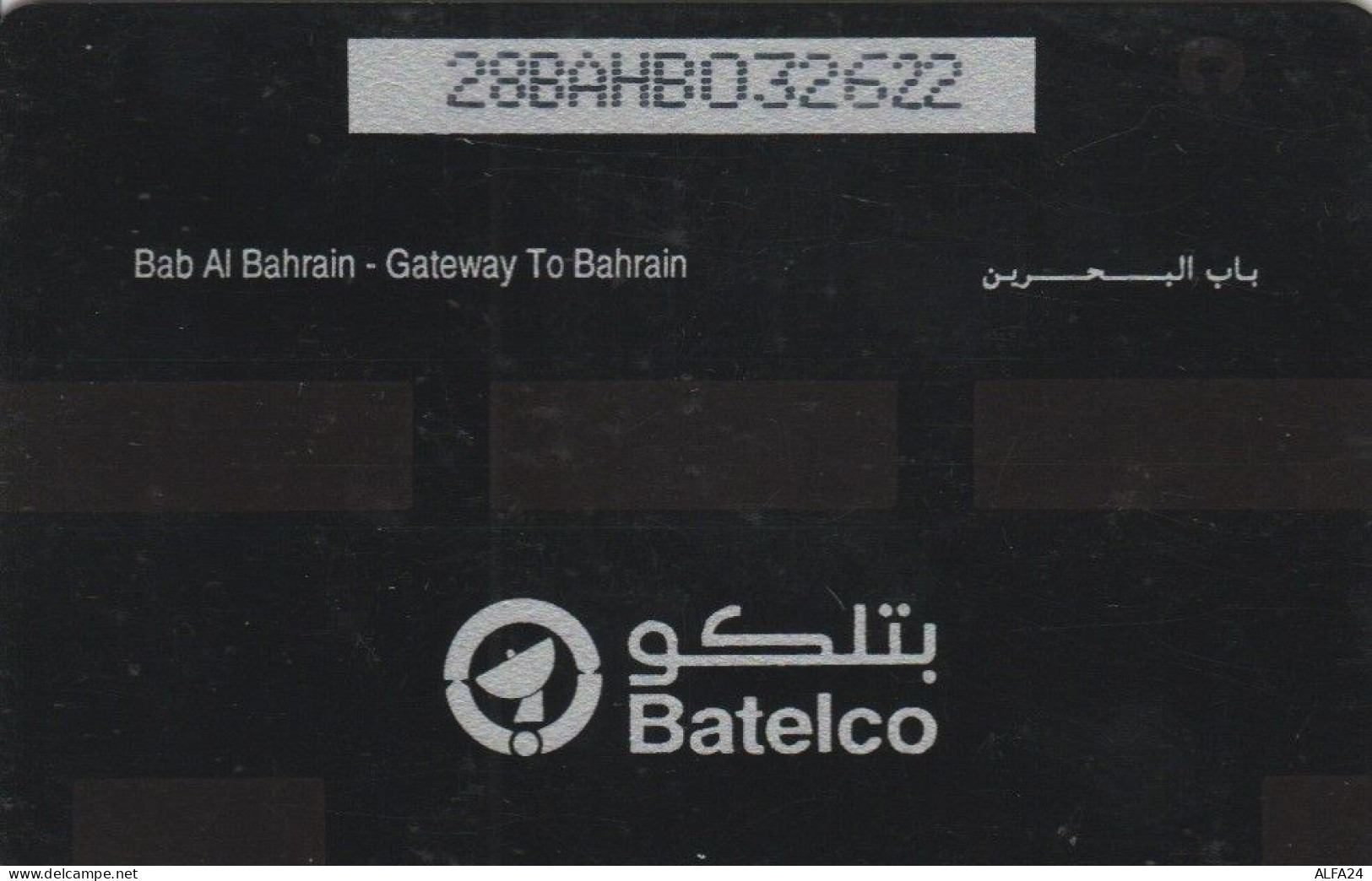 PHONE CARD BAHRAIN (J.11.5 - Bahreïn