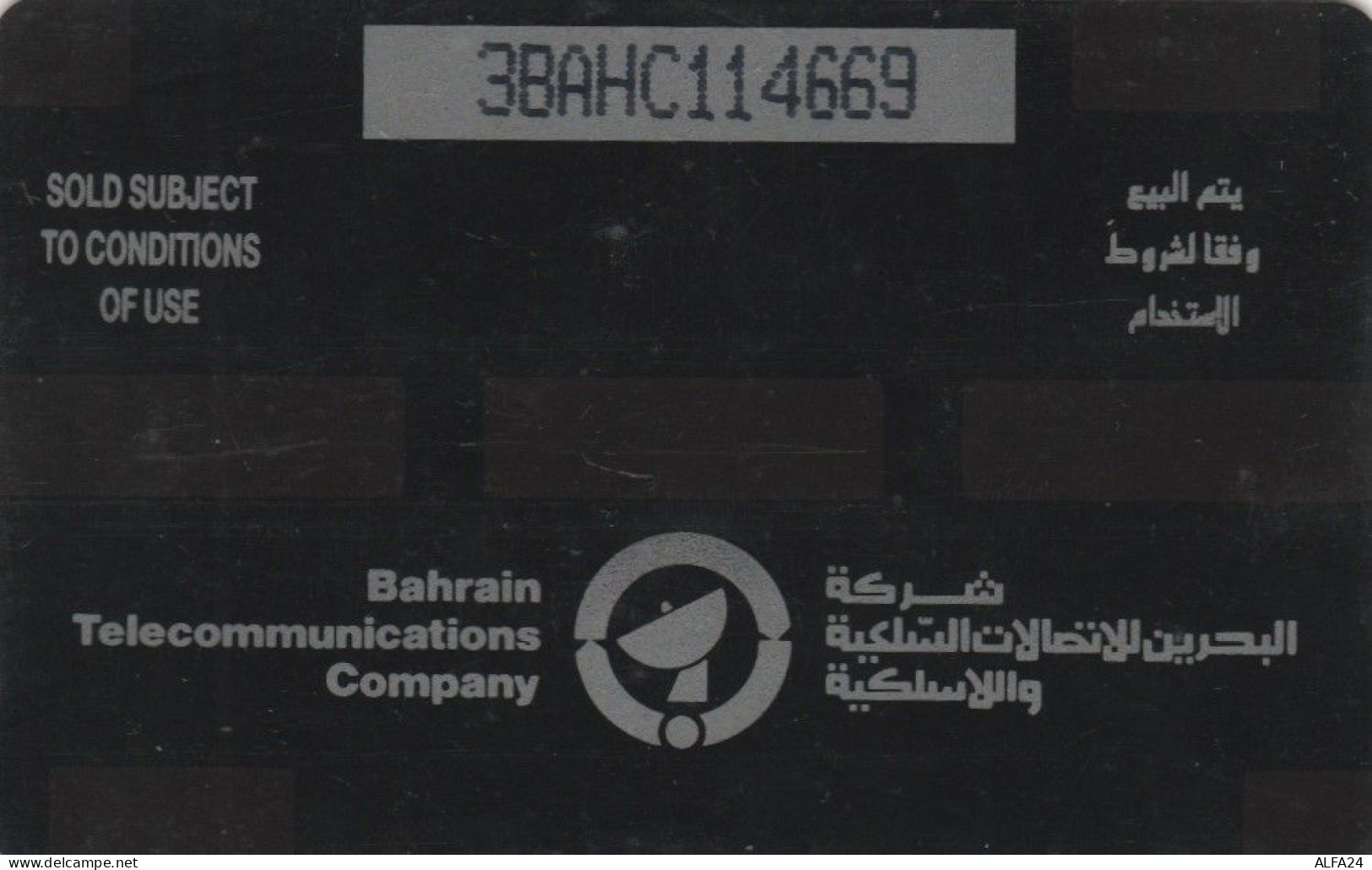 PHONE CARD BAHRAIN (J.11.2 - Bahrein