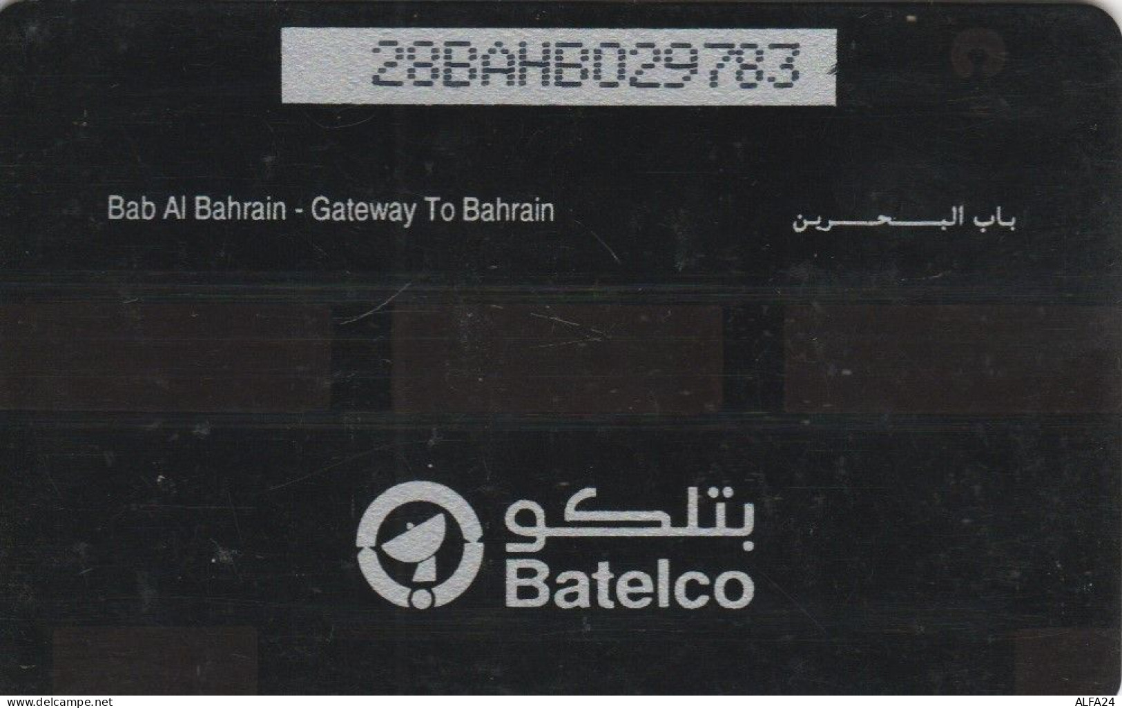 PHONE CARD BAHRAIN (J.10.8 - Bahrein