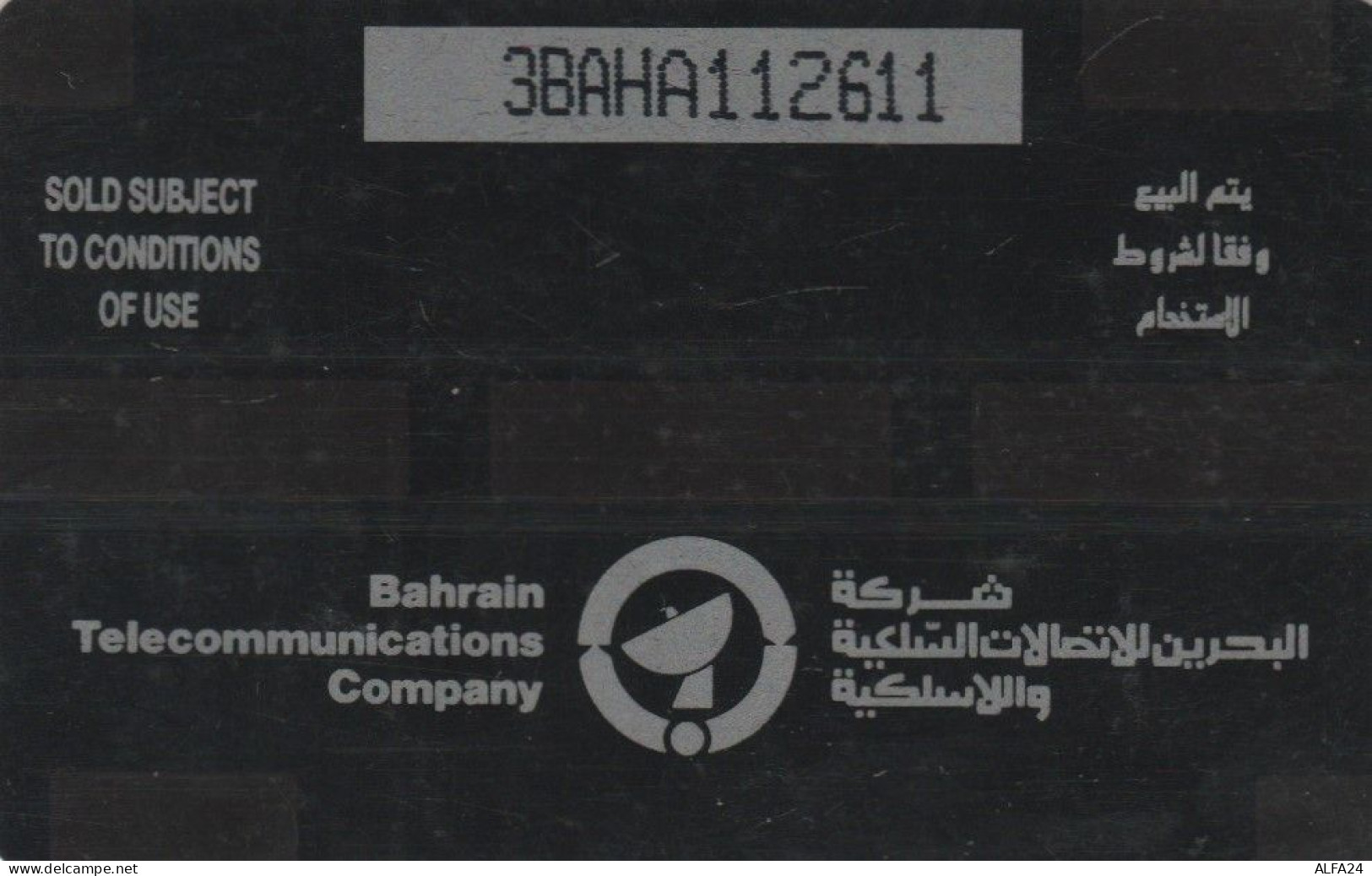 PHONE CARD BAHRAIN (J.10.3 - Baharain