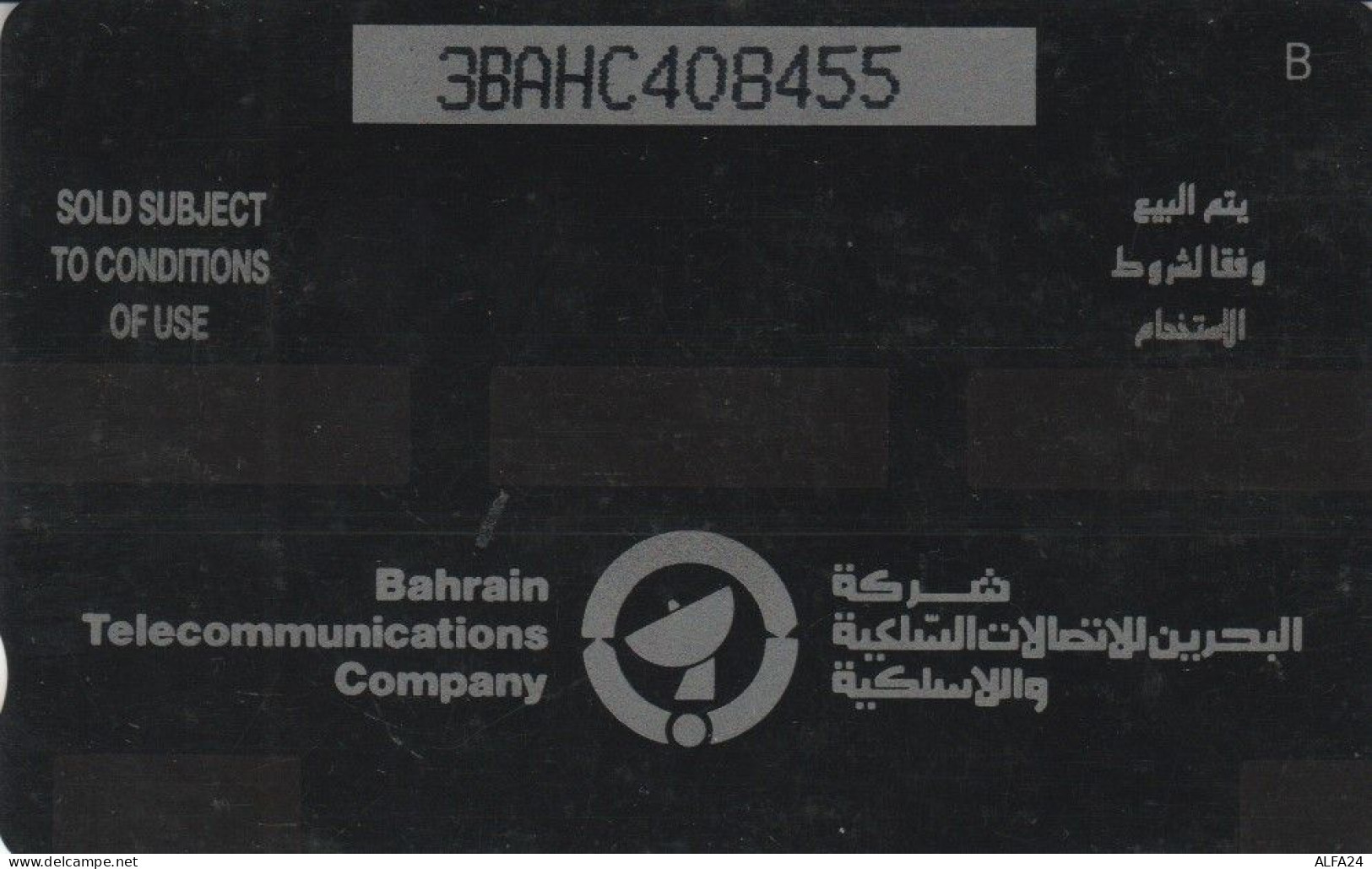 PHONE CARD BAHRAIN (J.10.7 - Bahreïn