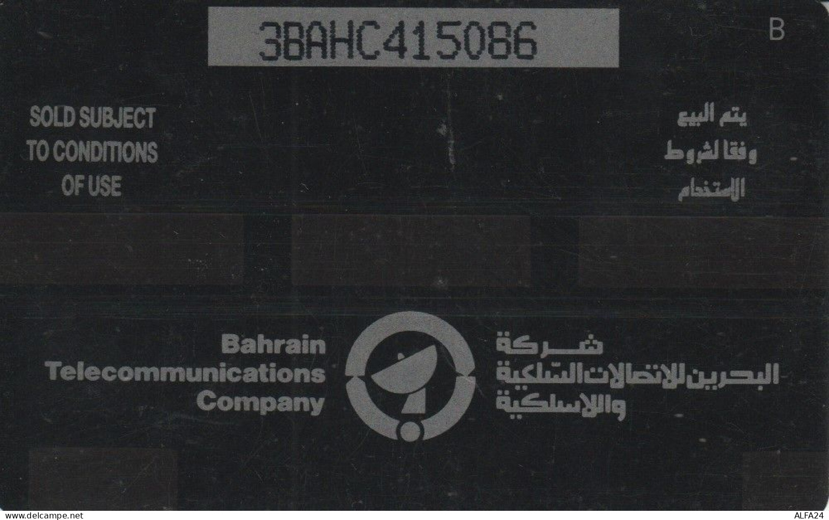 PHONE CARD BAHRAIN (J.10.6 - Bahreïn