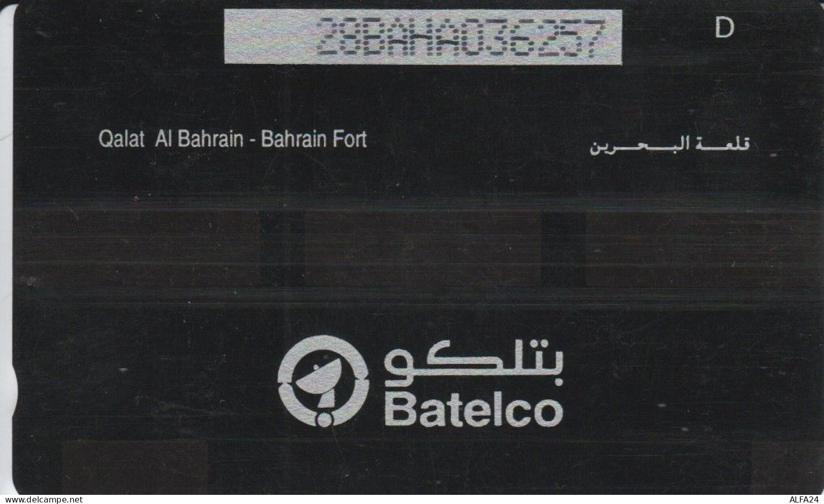 PHONE CARD BAHRAIN (J.9.6 - Bahreïn