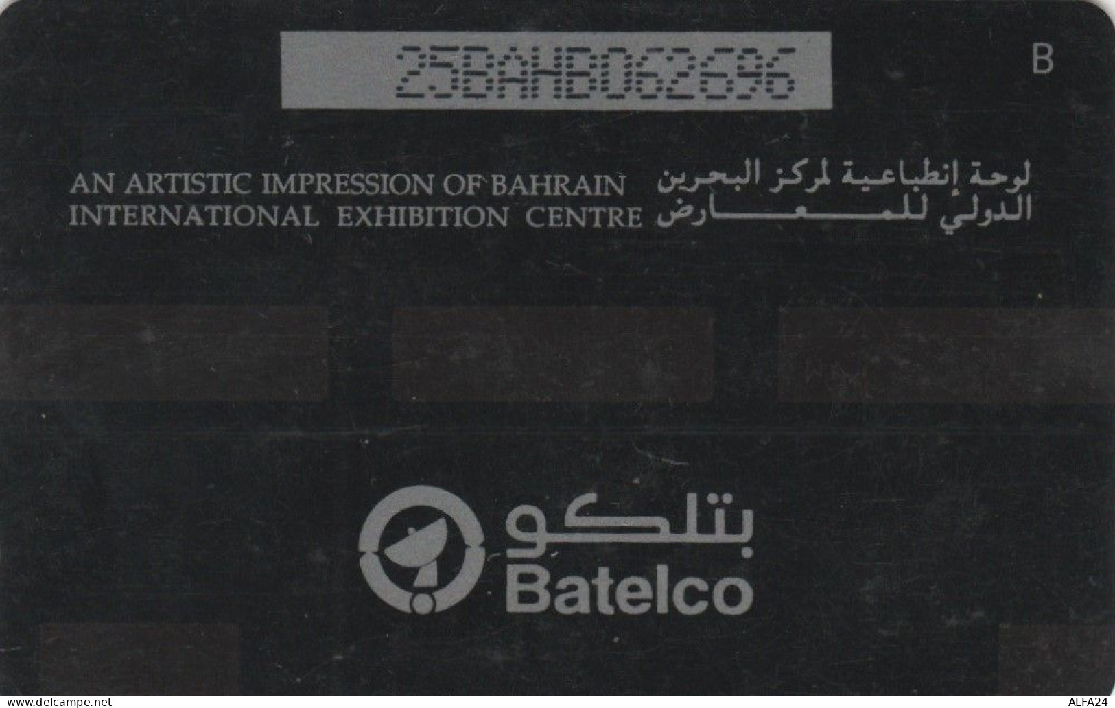 PHONE CARD BAHRAIN (J.10.1 - Bahreïn