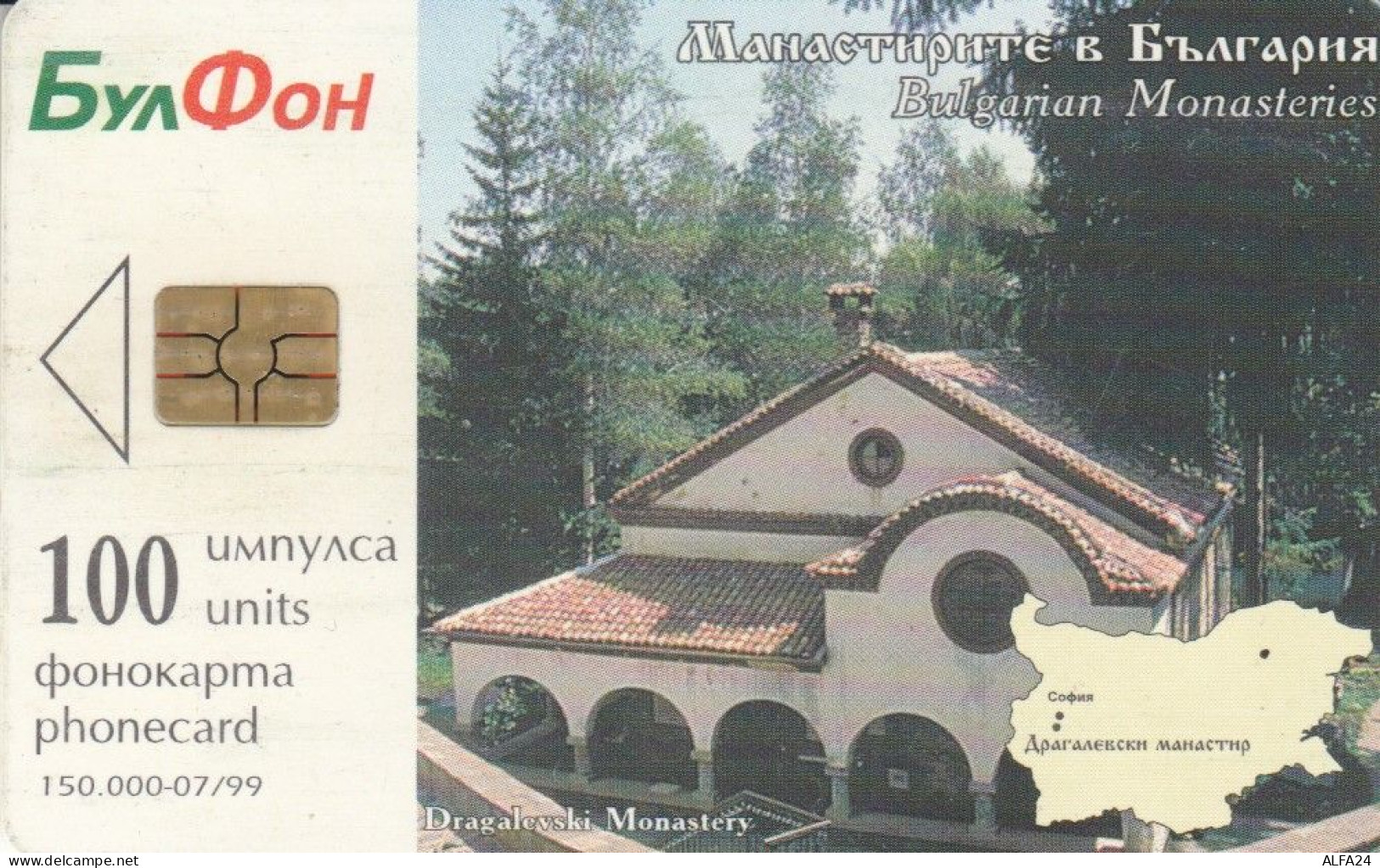 PHONE CARD BULGARIA (J.2.5 - Bulgarien