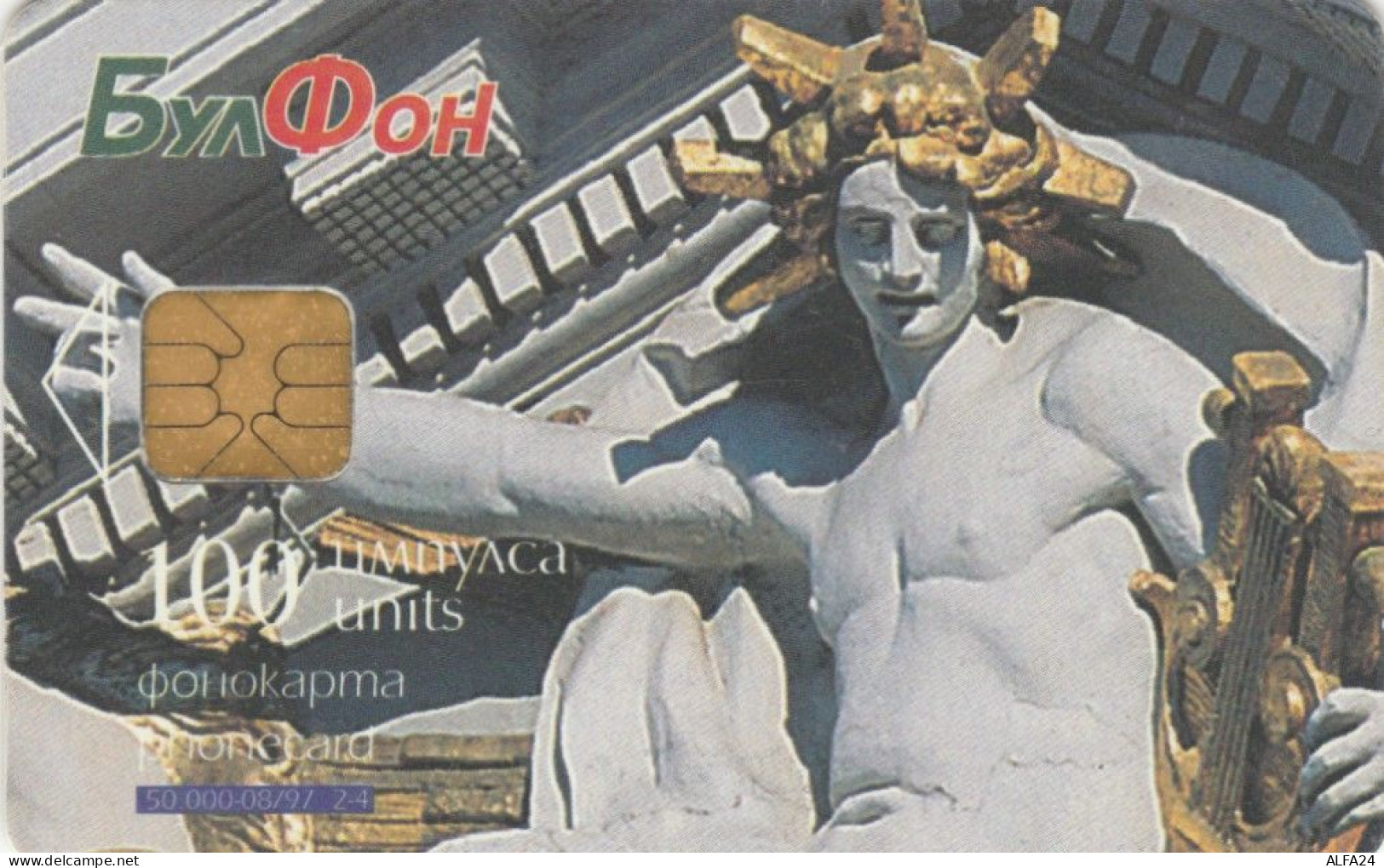 PHONE CARD BULGARIA (J.2.1 - Bulgarie