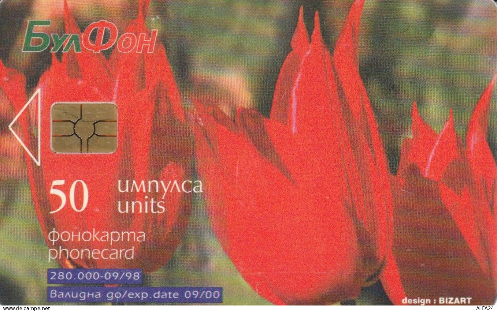 PHONE CARD BULGARIA (J.2.4 - Bulgarie