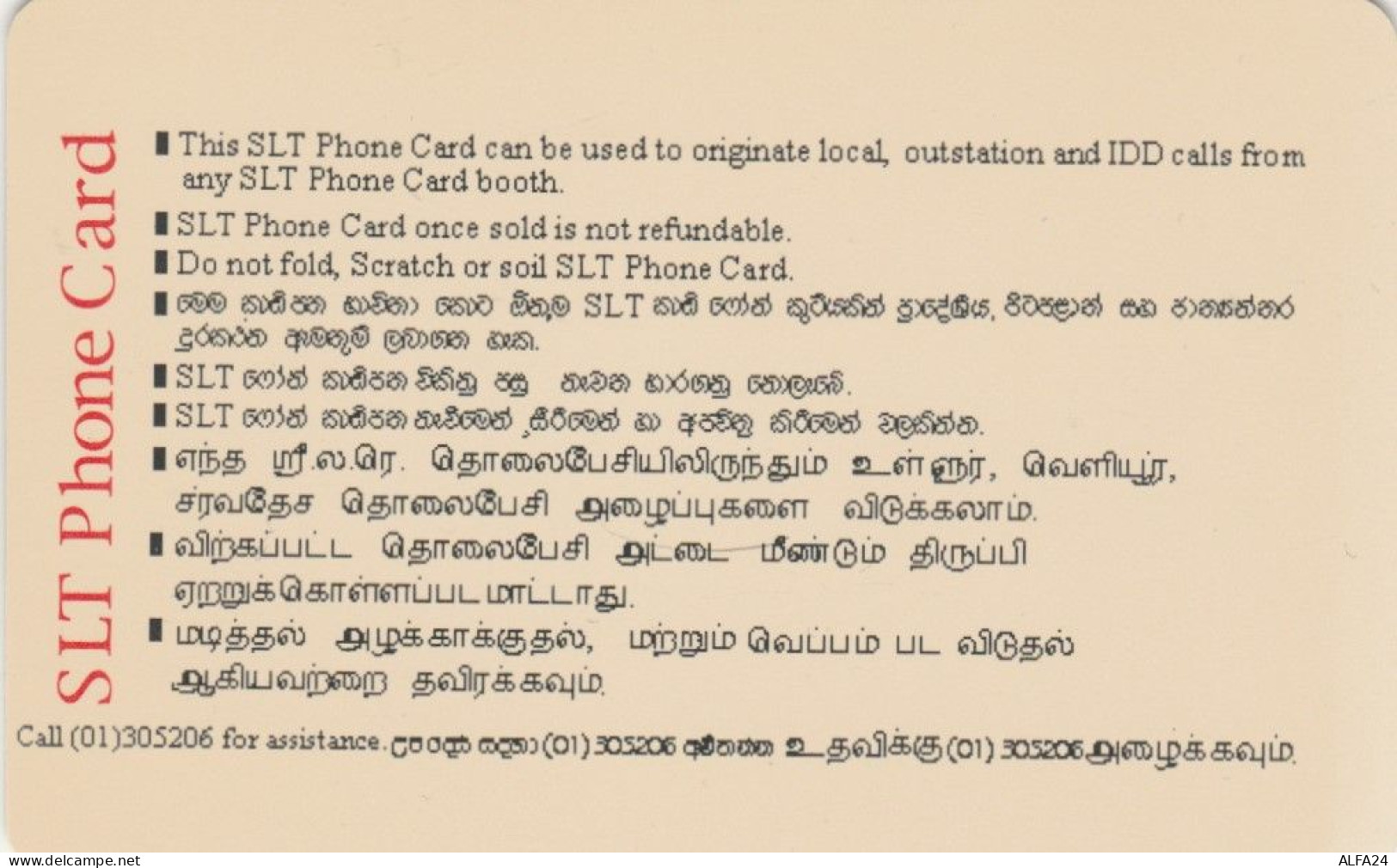 PHONE CARD SRI LANKA (E54.11.6 - Sri Lanka (Ceilán)