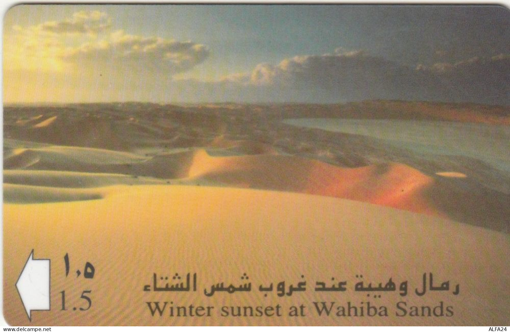 PHONE CARD OMAN (E54.22.5 - Oman